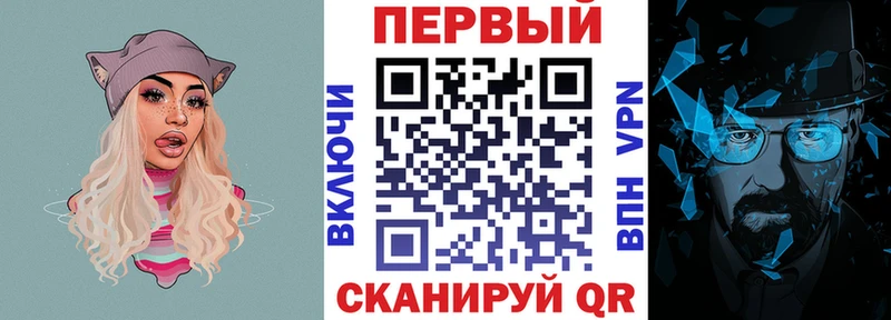 ссылка на мегу tor  как найти   Стерлитамак  АМФ VHQ 