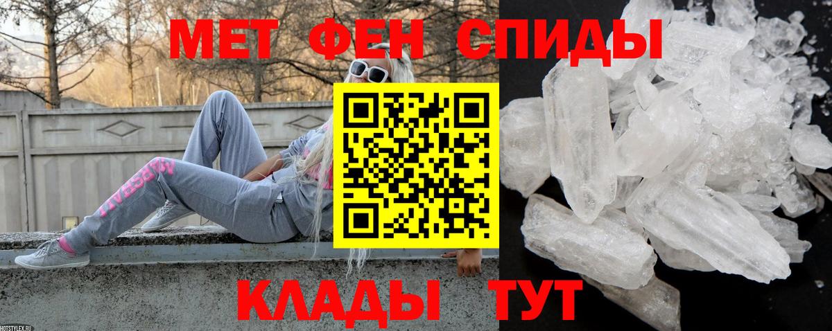Amphetamine 98% Стерлитамак