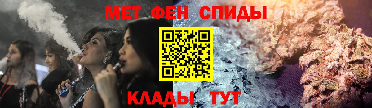АМФ  Amphetamine 98%  Вход с VPN  Стерлитамак 
