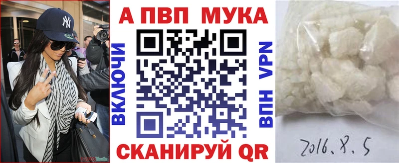 kraken сайт  Стерлитамак  Alpha PVP Crystall  продажа наркотиков 