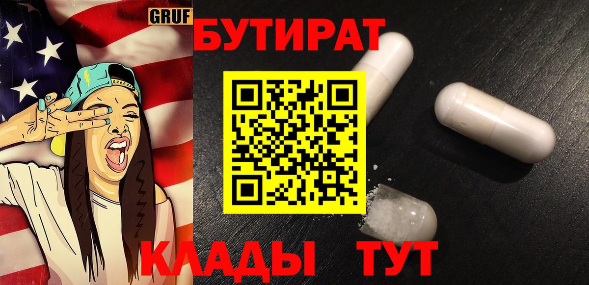 LSD-25  Вход с VPN  Канабис  Стерлитамак  МЕФ кристаллы  Кокаин  Гашиш  Метадон 