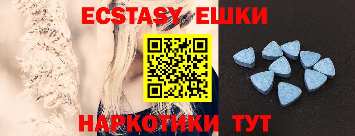 Стерлитамак  даркнет какой сайт  MEGA рабочий сайт  Вход с VPN  ЭКСТАЗИ 280 MDMA  Экстази mix 