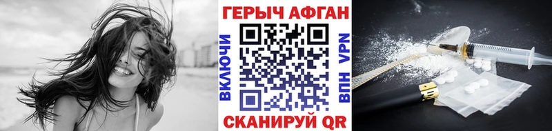 закладки  Стерлитамак  ГЕРОИН герыч 