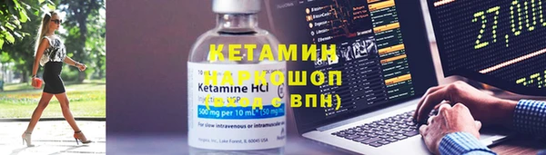 кристаллы Абинск