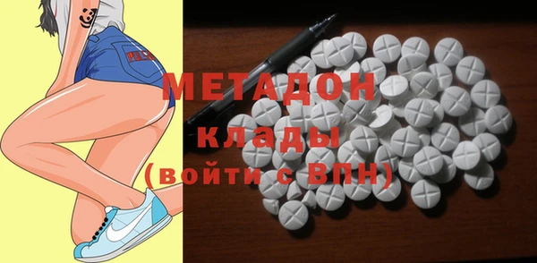 МДМА Абаза
