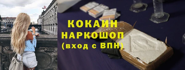 МДМА Абаза