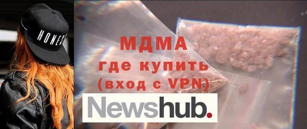 мяу мяу кристалл Абдулино
