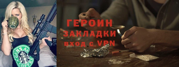 МДМА Абаза