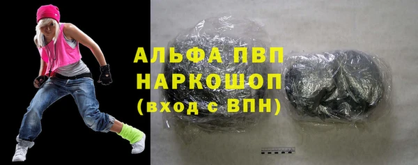 кристаллы Абинск