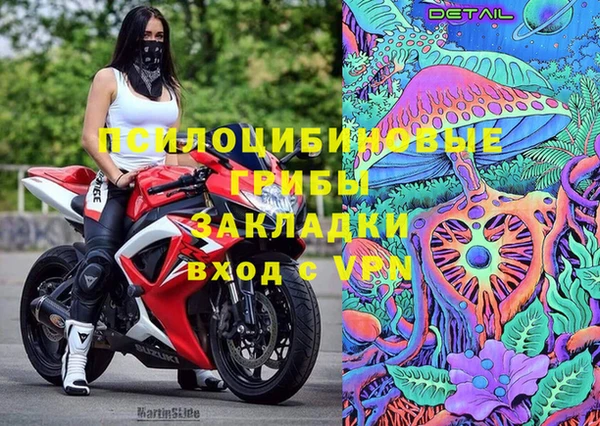 мяу мяу кристалл Абдулино