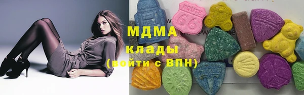 мяу мяу кристалл Абдулино