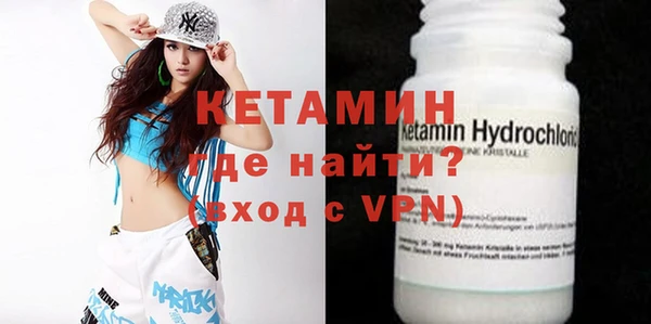 кристаллы Абинск