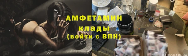 кристаллы Абинск