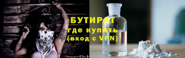 мяу мяу кристалл Абдулино