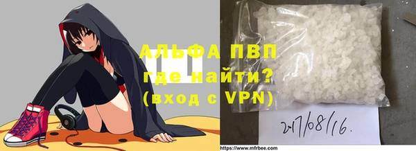 МДМА Абаза