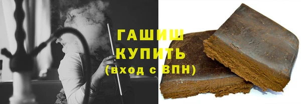 МДМА Абаза