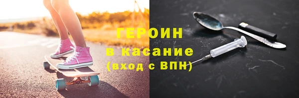 МДМА Абаза