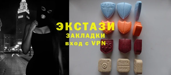 мяу мяу кристалл Абдулино