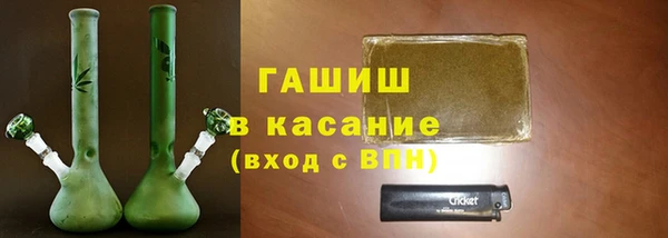 кристаллы Абинск