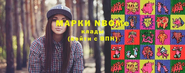 кристаллы Абинск