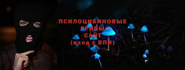 мяу мяу кристалл Абдулино