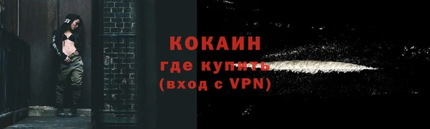 МДМА Абаза