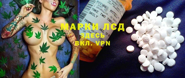 кристаллы Абинск