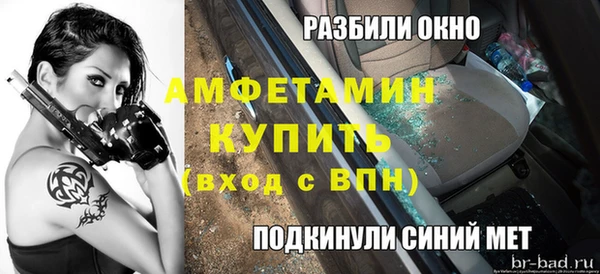 МДМА Абаза