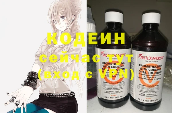 мяу мяу кристалл Абдулино