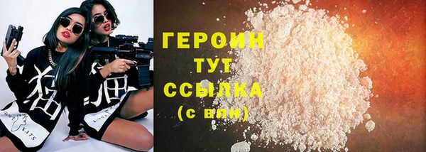 МДМА Абаза