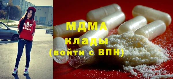 МДМА Абаза
