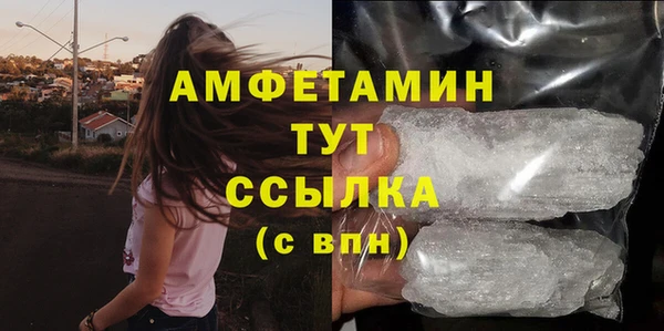 кристаллы Абинск