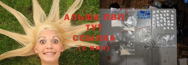 мяу мяу кристалл Абдулино