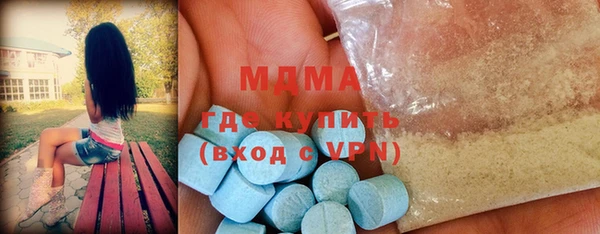 мяу мяу кристалл Абдулино