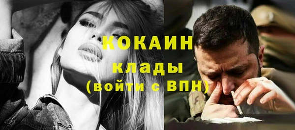 кристаллы Абинск