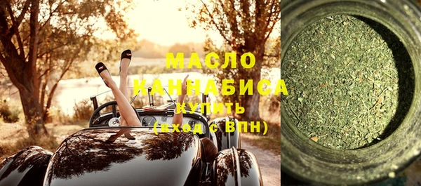 кристаллы Абинск