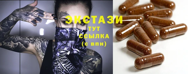 мяу мяу кристалл Абдулино