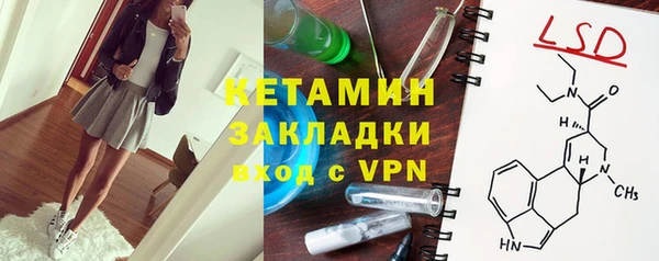 МДМА Абаза