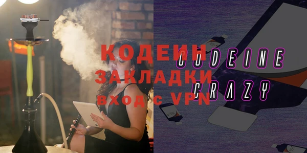 МДМА Абаза