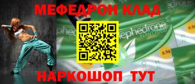 метамфетамин Ярцево