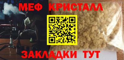 соль ск Ярославль