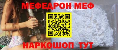 метамфетамин Ярцево