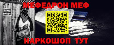 соль ск Ярославль