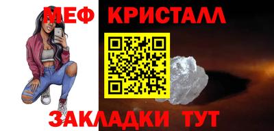 ALPHA-PVP Янаул