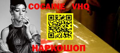 метамфетамин Ярцево