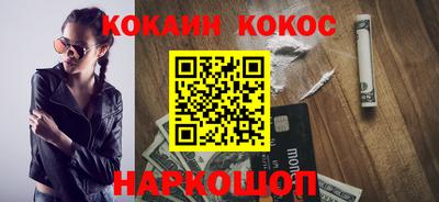 соль ск Ярославль