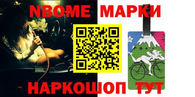 метамфетамин Ярцево