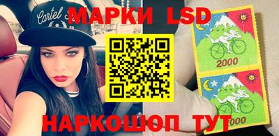 метамфетамин Ярцево