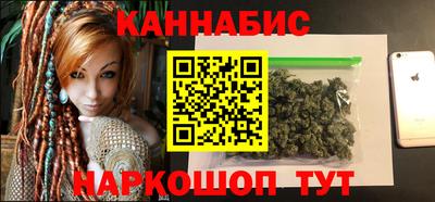 метамфетамин Ярцево