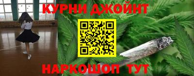 метамфетамин Ярцево